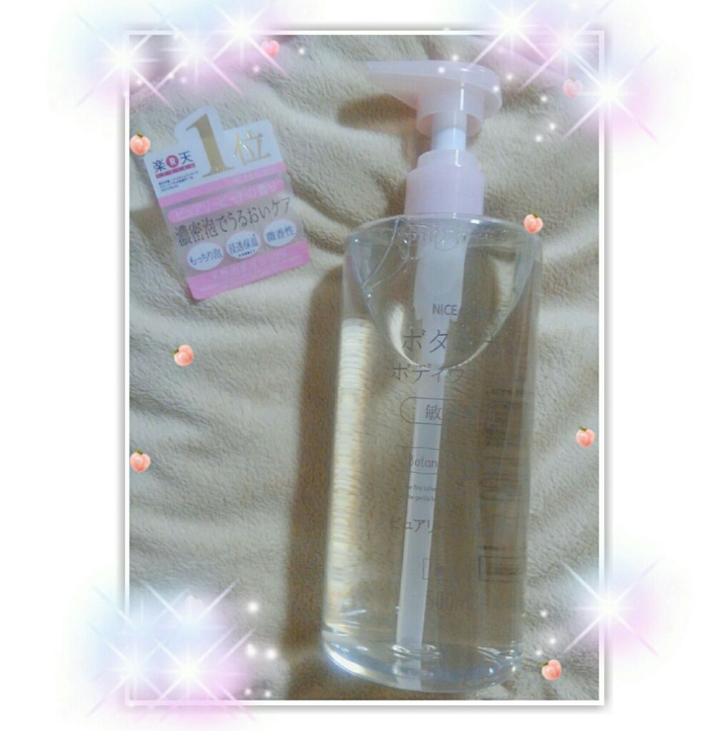 ボタニカルボディウォッシュ ピュアピーチの香り/NICE & QUICK/ボディソープを使ったクチコミ(1枚目)