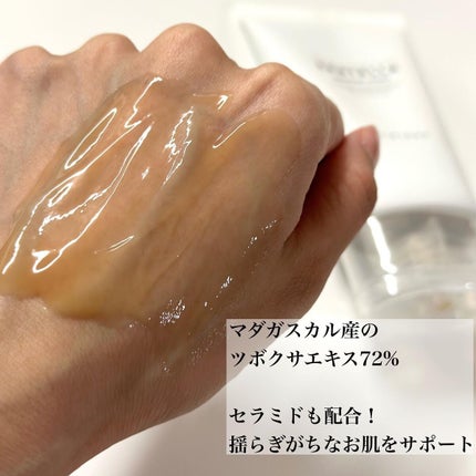 センテラ スージングクリーム/SKIN1004/フェイスクリームを使ったクチコミ(4枚目)