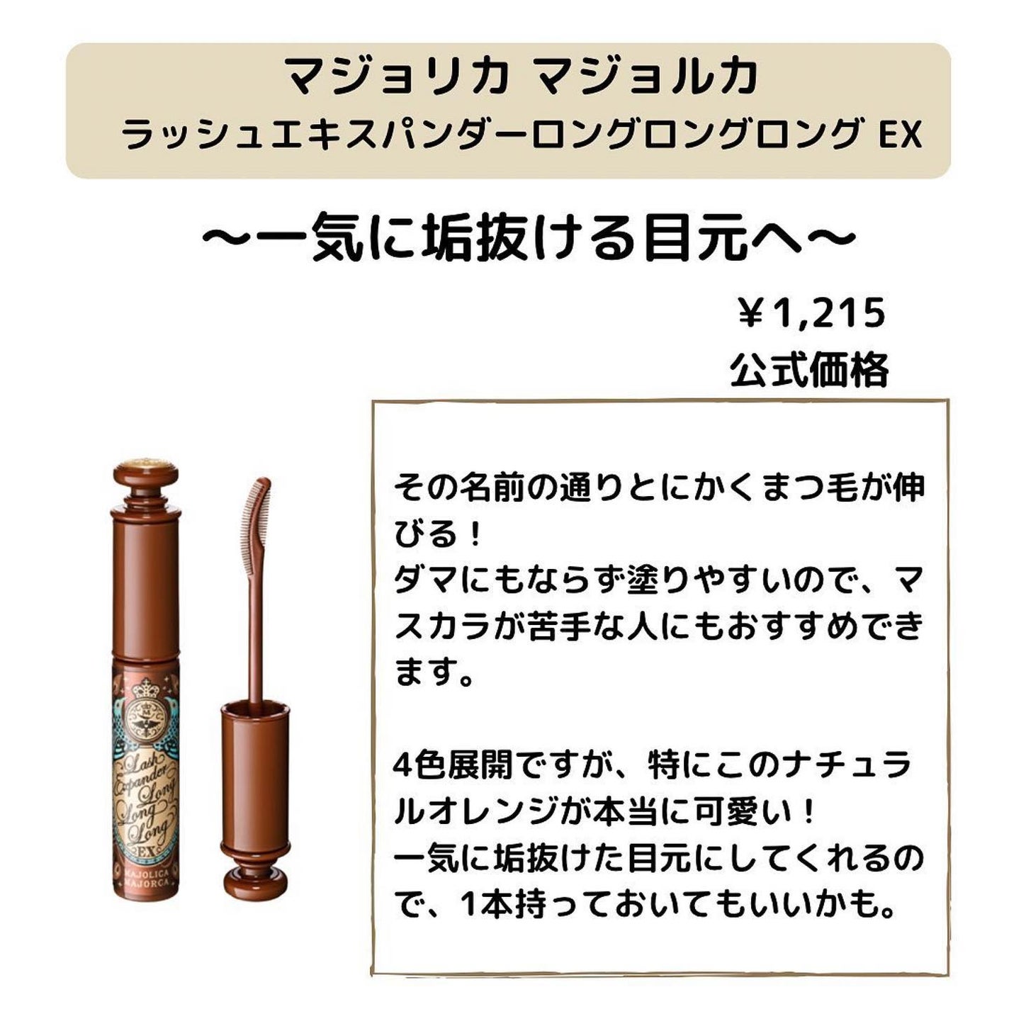 ðºð¬ðµðšðçŸå®¹ã¡ãã£ã¢ on LIPS ãã»ã(@sena_skincare.girl)ã®çŸå®¹ã»ã¹ãã³ã±..ãïŒ4æç®ïŒ