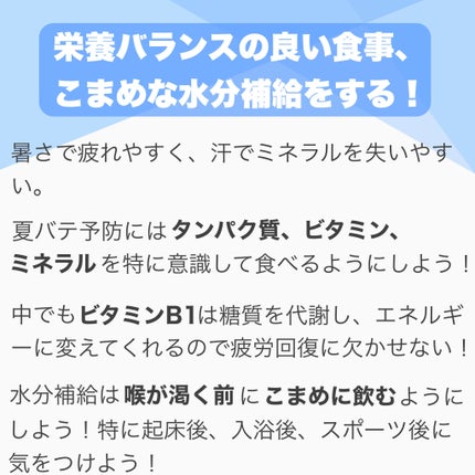 DHC ビタミンBミックス/DHC/美容サプリメントを使ったクチコミ(4枚目)