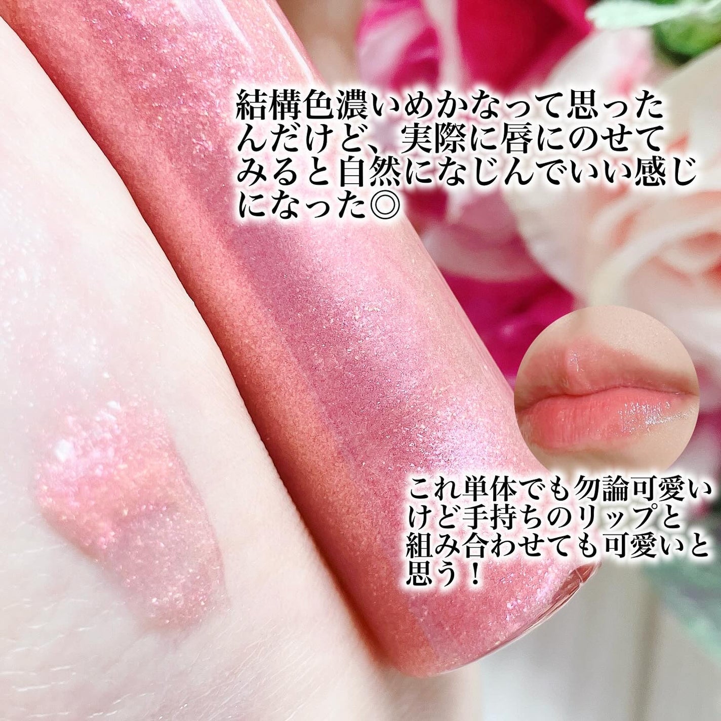 キス ジェムプランパー/KiSS/リッププランパーを使ったクチコミ(3枚目)