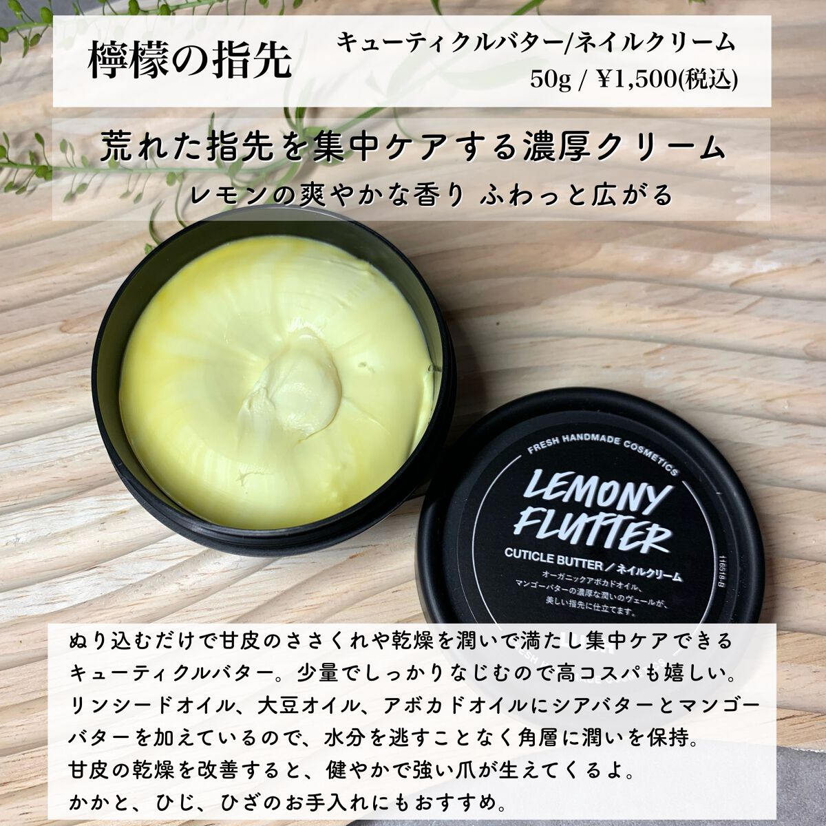 ミントフレーバー リップスクラブ/ラッシュ/リップスクラブを使ったクチコミ(2枚目)