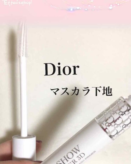 【旧】ディオールショウ マキシマイザー 3D/Dior/マスカラ下地を使ったクチコミ(1枚目)
