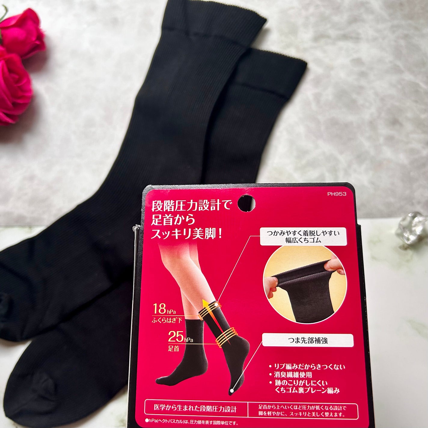 美脚メイクソックス/SLIMWALK/着圧ソックス・レギンスを使ったクチコミ(3枚目)