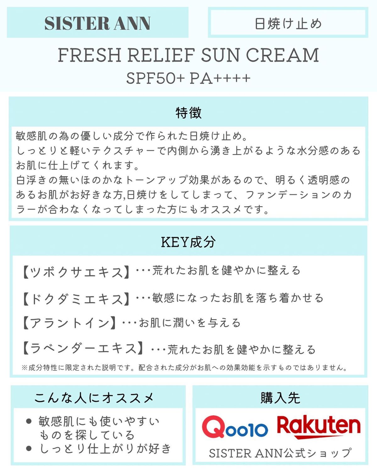 スマートフィットカバークッション 21号 Light beige/SISTER ANN/クッションファンデーションを使ったクチコミ（2枚目）