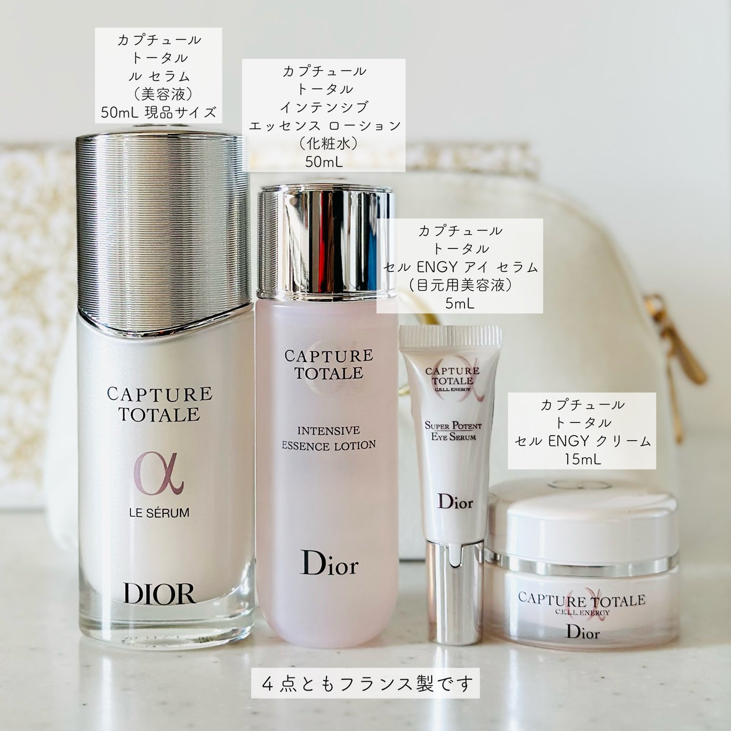 【DIOR】カプチュールトータル ル セラム 10個 まとめ売り 大人気サンプル 旧】カプチュール トータル ル セラム|Diorの口コミ
