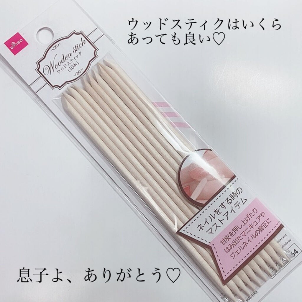 ネイルカラー落としコットン/DAISO/コットンを使ったクチコミ(4枚目)