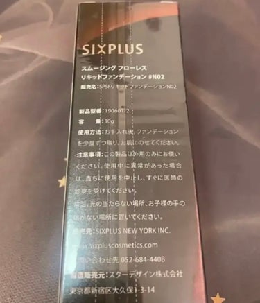 SIXPLUS スムージング フローレス リキッドファンデーション/SIXPLUS/リキッドファンデーションを使ったクチコミ（2枚目）