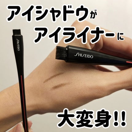YANE HAKE プレシジョン アイブラシ/SHISEIDO/メイクブラシを使ったクチコミ(1枚目)