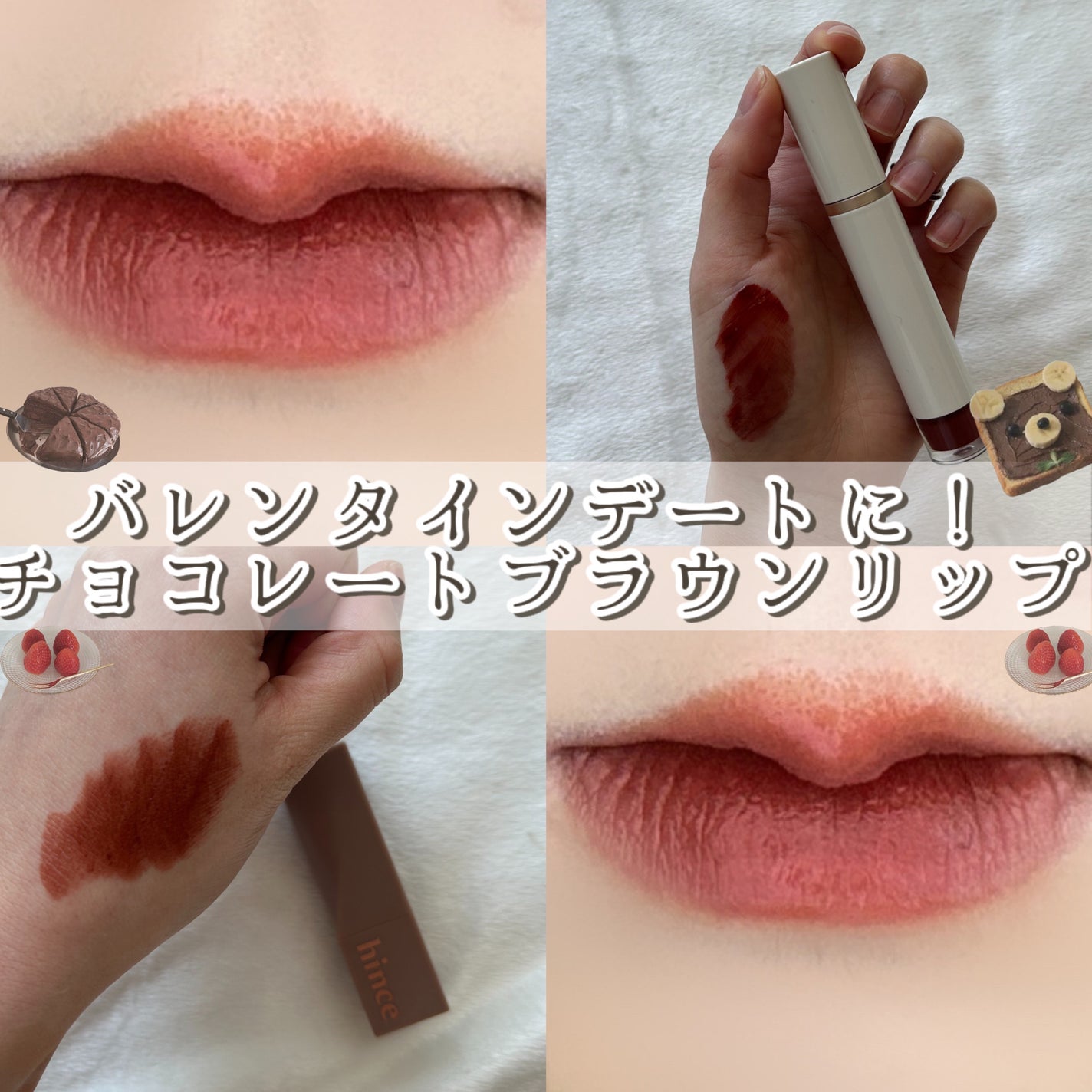 ムードインハンサーマット /hince/口紅を使ったクチコミ(1枚目)
