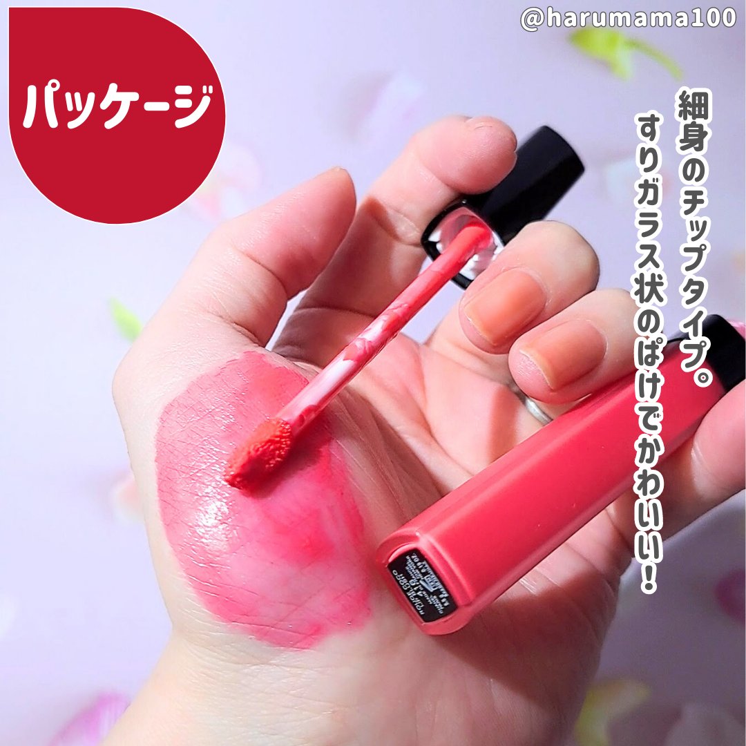 ルージュ ココ グロス/CHANEL/リップグロスを使ったクチコミ（2枚目）