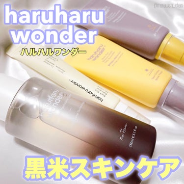 ブラックライスヒアルロニックトナー/haruharu wonder/化粧水を使ったクチコミ（1枚目）