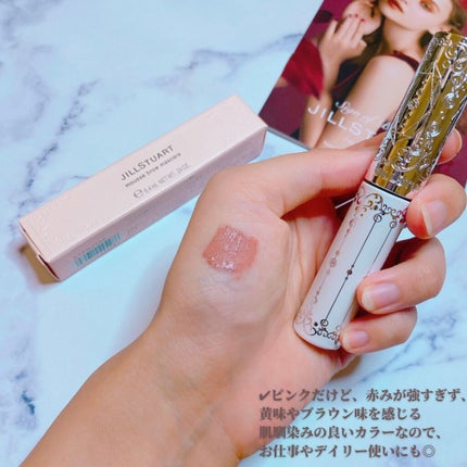 ジルスチュアート ムースブロウマスカラ/JILL STUART/眉マスカラを使ったクチコミ(3枚目)