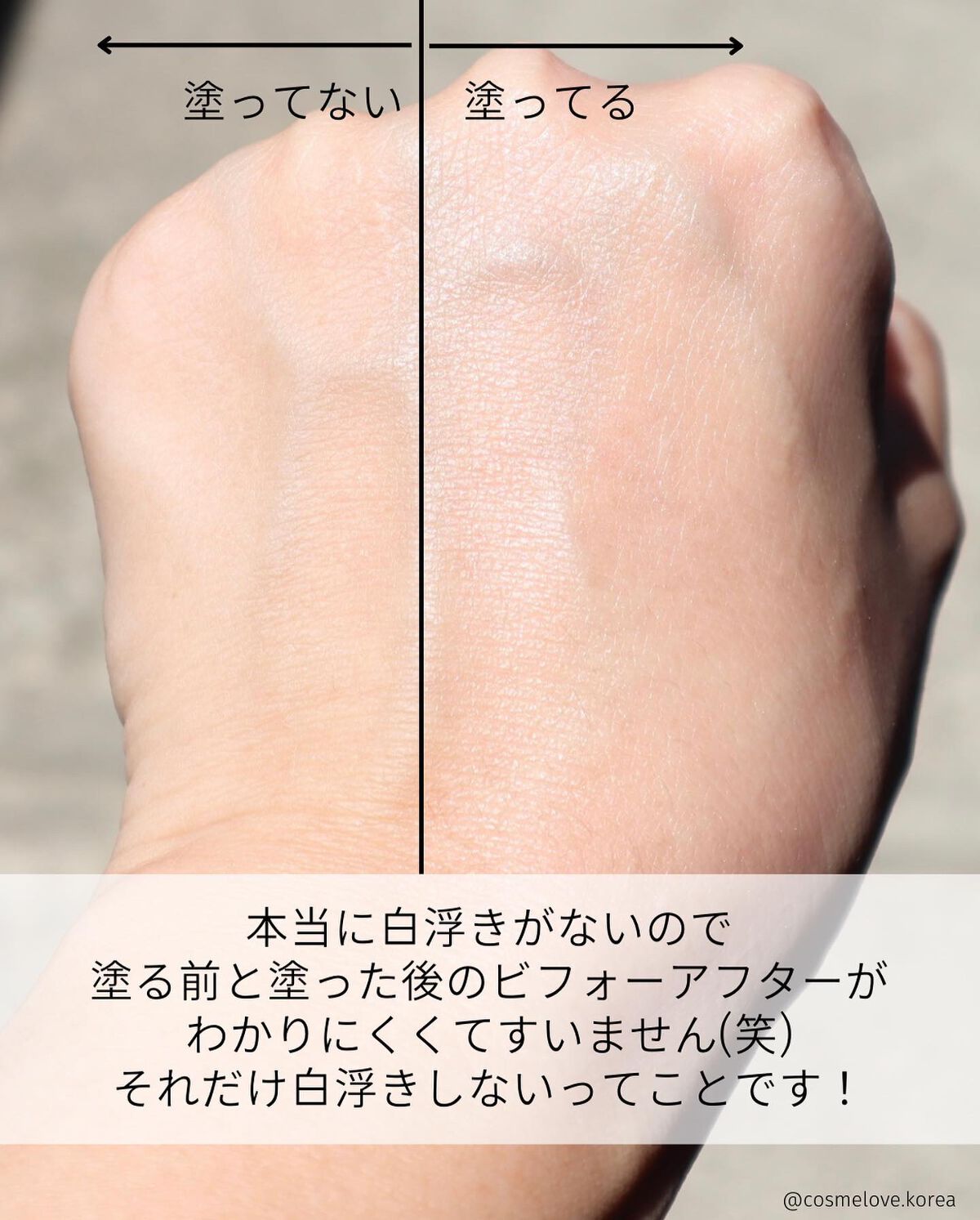 ウォータフルフレッシュサンクッション/ダルバ/日焼け止めローションを使ったクチコミ(6枚目)