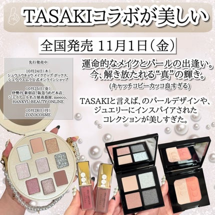 (旧)キヌルージュ クリーム/shu uemura/口紅を使ったクチコミ(2枚目)