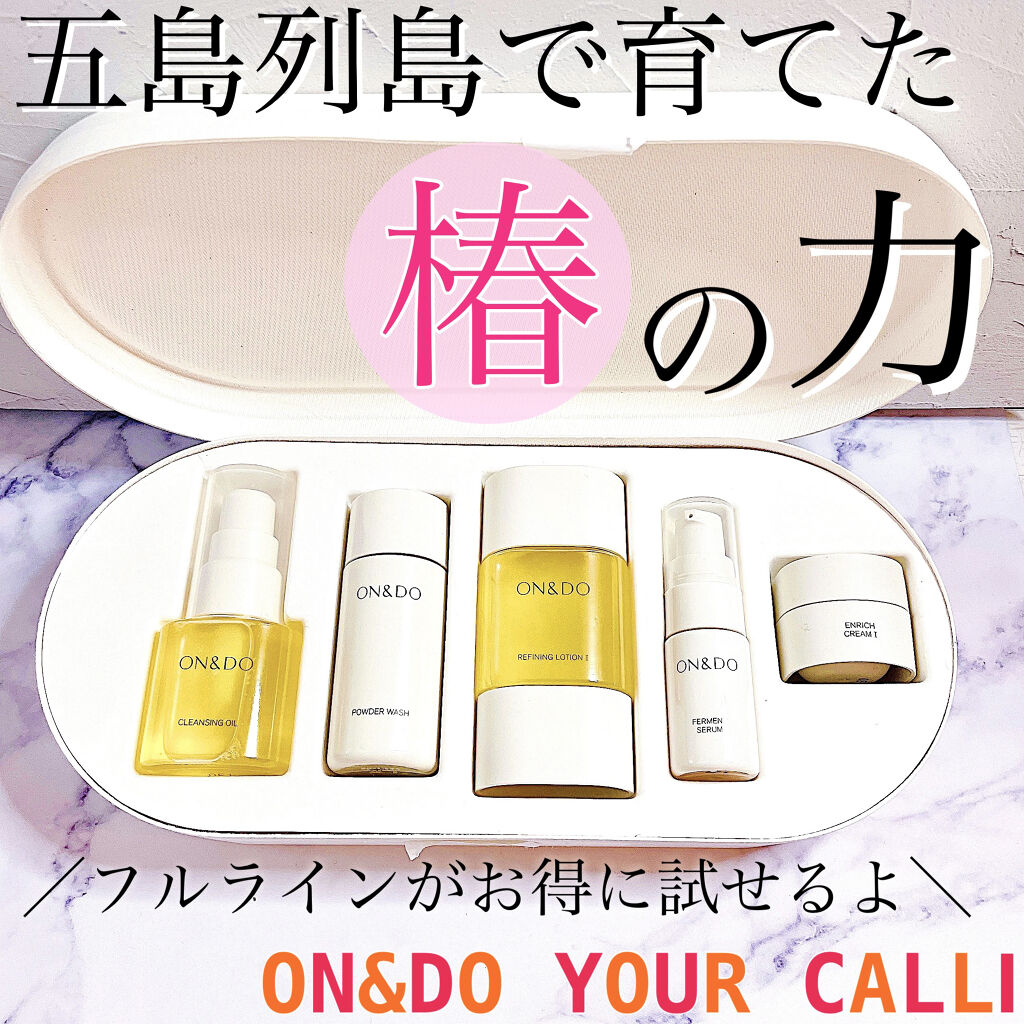 ファーメントセラム/ON&DO/美容液を使ったクチコミ（1枚目）