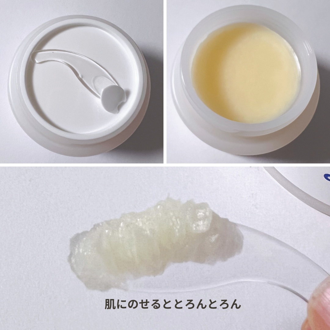 Blooming canola cleansing balm/suiskin/クレンジングバームを使ったクチコミ（3枚目）
