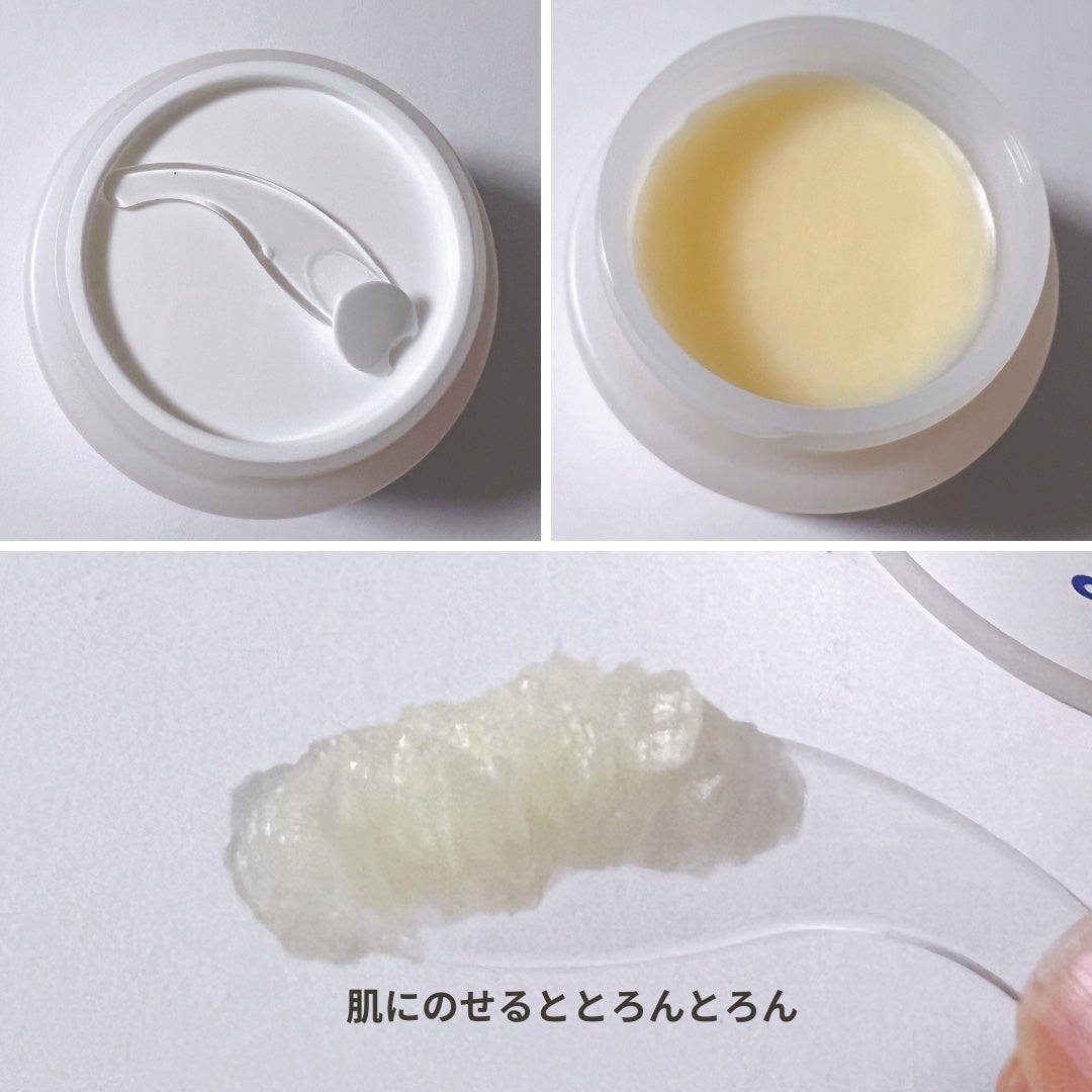 Blooming canola cleansing balm/suiskin/クレンジングバームを使ったクチコミ(3枚目)