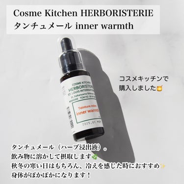 マヌカハニー＋カモミールスプレー オレンジ味/made of Organics/その他オーラルケアを使ったクチコミ（2枚目）