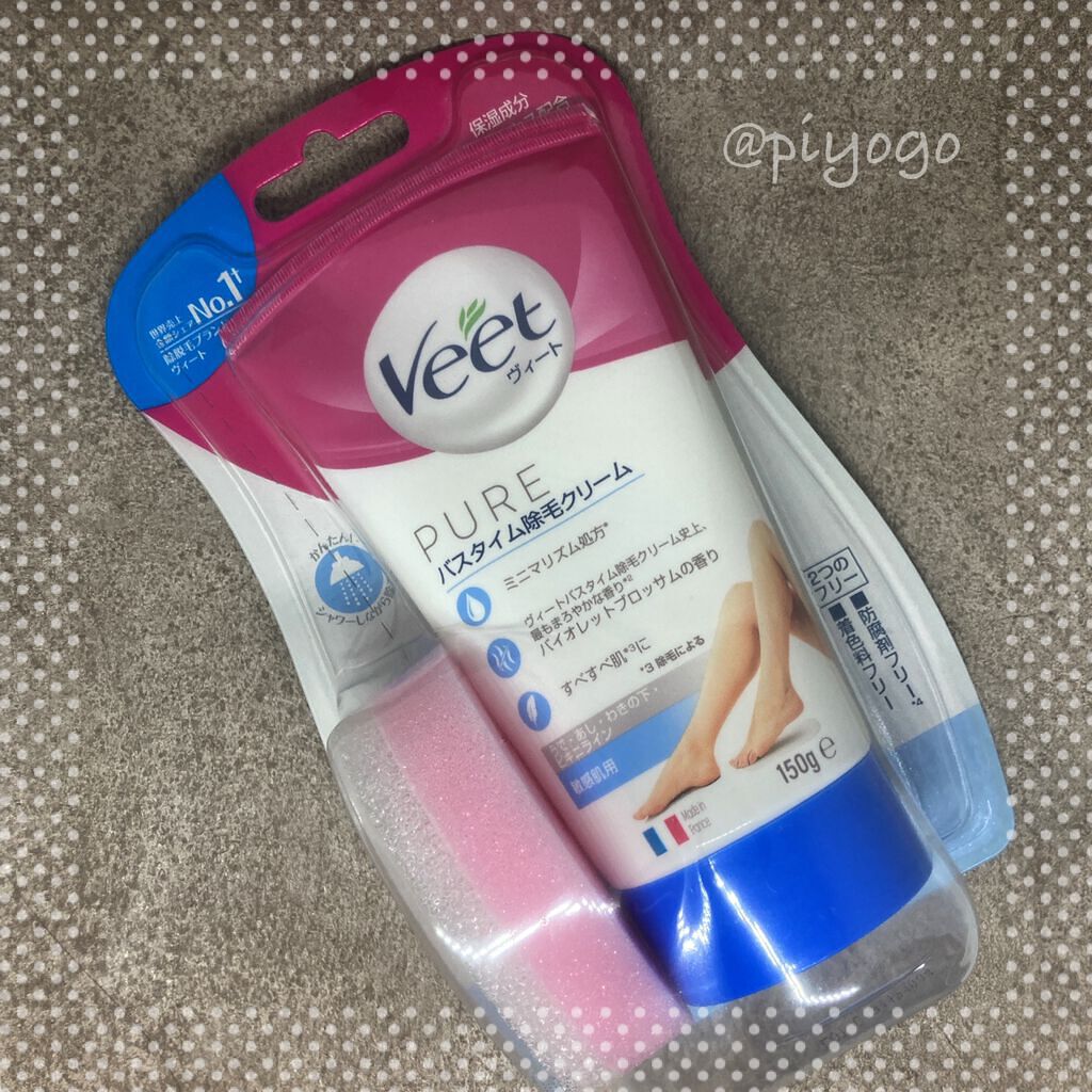 ヴィート ピュアバスタイム除毛クリーム 敏感肌用/Veet/除毛クリームを使ったクチコミ（1枚目）