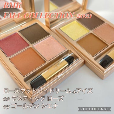  ローズウッドデイドリーム 4アイズ /RMK/パウダーアイシャドウを使ったクチコミ（1枚目）