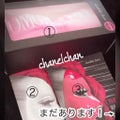 double dare OMG! Love Gift Set (Hotpink Hairband)