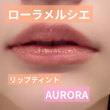 リップ ルミエール ルミナス シアー リップティント 02 AURORA/ローラ メルシエ/口紅の画像