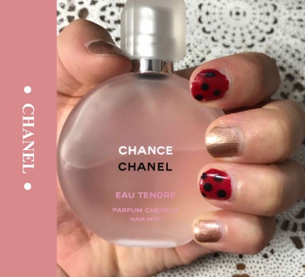 チャンス オー タンドゥル ヘア ミスト/CHANEL/ヘアミストを使ったクチコミ(1枚目)