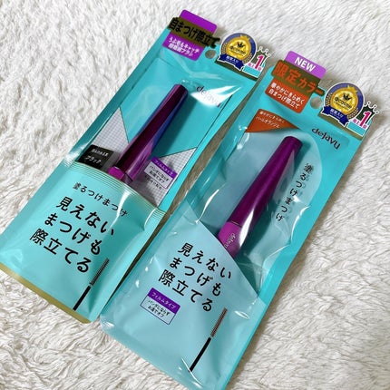 「塗るつけまつげ」自まつげ際立てタイプ/デジャヴュ/マスカラを使ったクチコミ(5枚目)