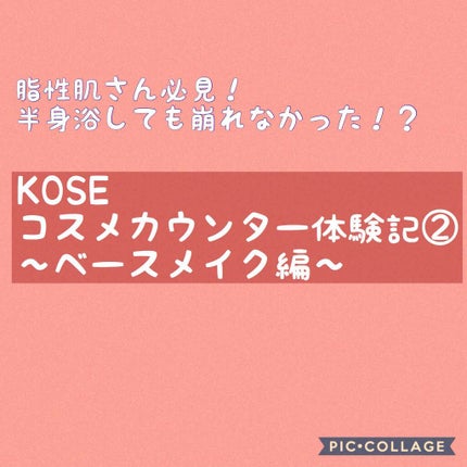 ピュアリーベール チーク/ESPRIQUE/パウダーチークを使ったクチコミ(1枚目)