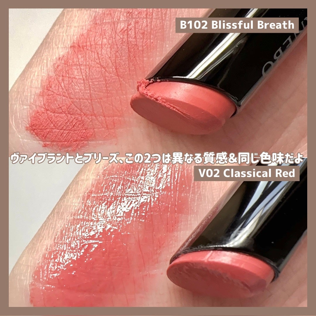 カネボウ ルージュスターブリーズ/KANEBO/口紅を使ったクチコミ(7枚目)