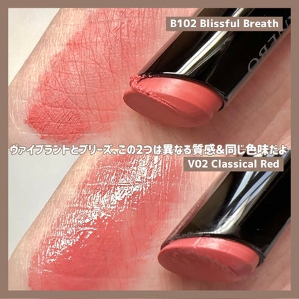 カネボウ ルージュスターブリーズ/KANEBO/口紅を使ったクチコミ(7枚目)