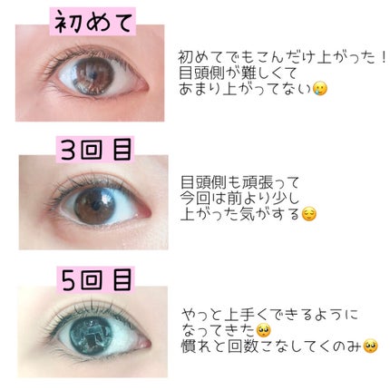 EYE2IN 低刺激 セルフプロ用 まつげパーマ 3種 セット/Qoo10/その他キットセットを使ったクチコミ(2枚目)