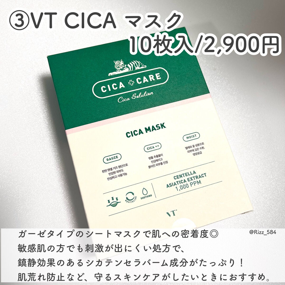 お米のマスク/毛穴撫子/シートマスク・パックを使ったクチコミ(5枚目)