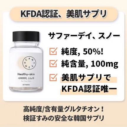 PURELAB カリウムサプリメント/PURELAB/健康サプリメントを使ったクチコミ(9枚目)