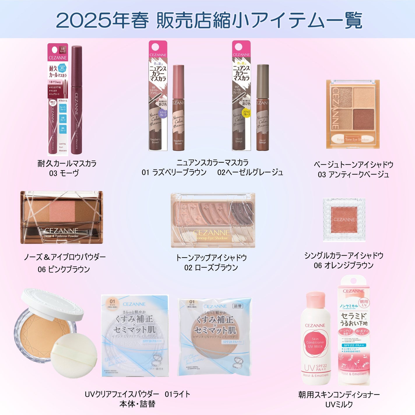 トーンアップアイシャドウ/CEZANNE/アイシャドウパレットを使ったクチコミ(4枚目)