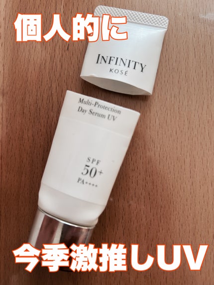 マルチプロテクション デイセラム UV/インフィニティ/日焼け止めクリームを使ったクチコミ(1枚目)