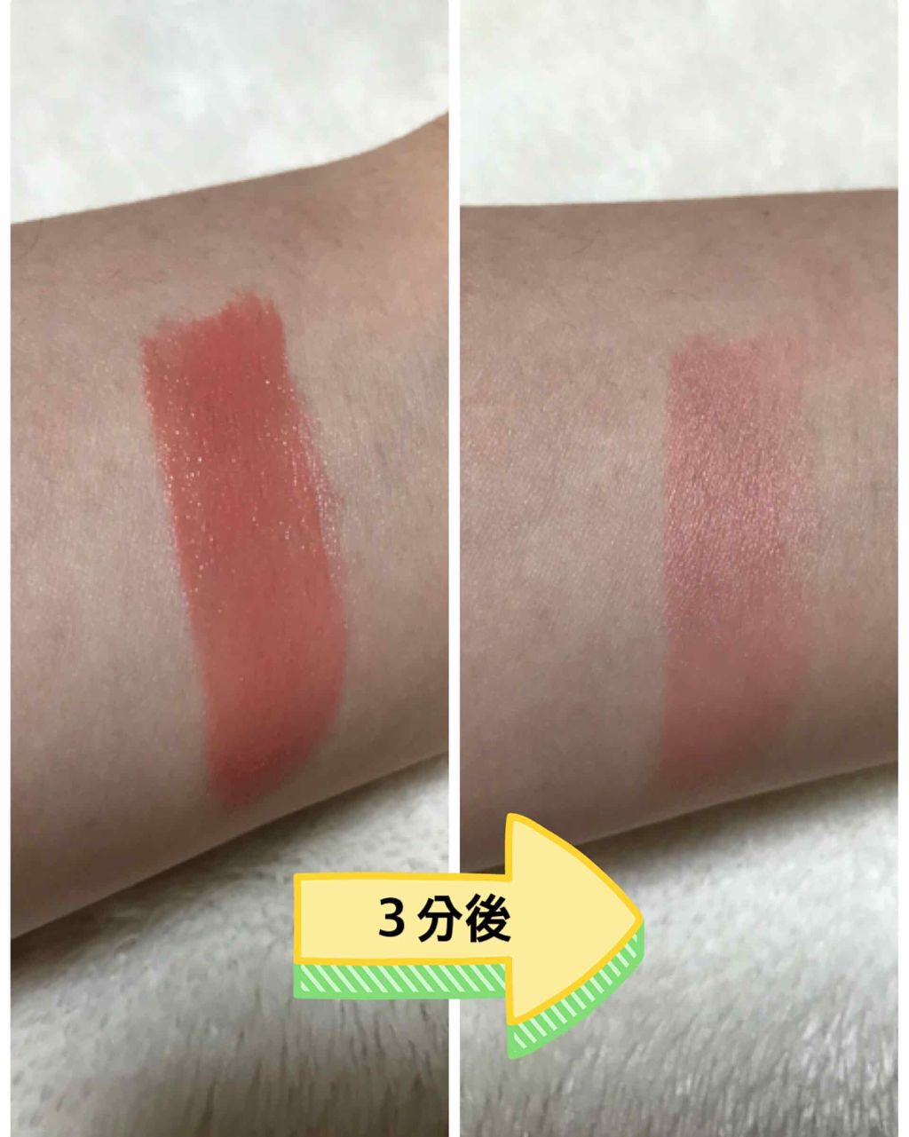 カラーセンサーリップティントN/KATE/口紅を使ったクチコミ（2枚目）