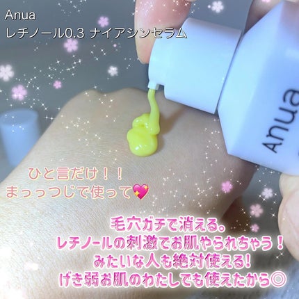 ミレの肌管理ヘヤ フォロバ100 on LIPS 「【Anua】わたしの大好きなブランドAnuaさんのおすすめ美容..」(4枚目)