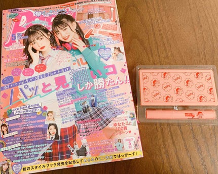 Popteen 2020年5月号/Popteen /雑誌を使ったクチコミ(2枚目)