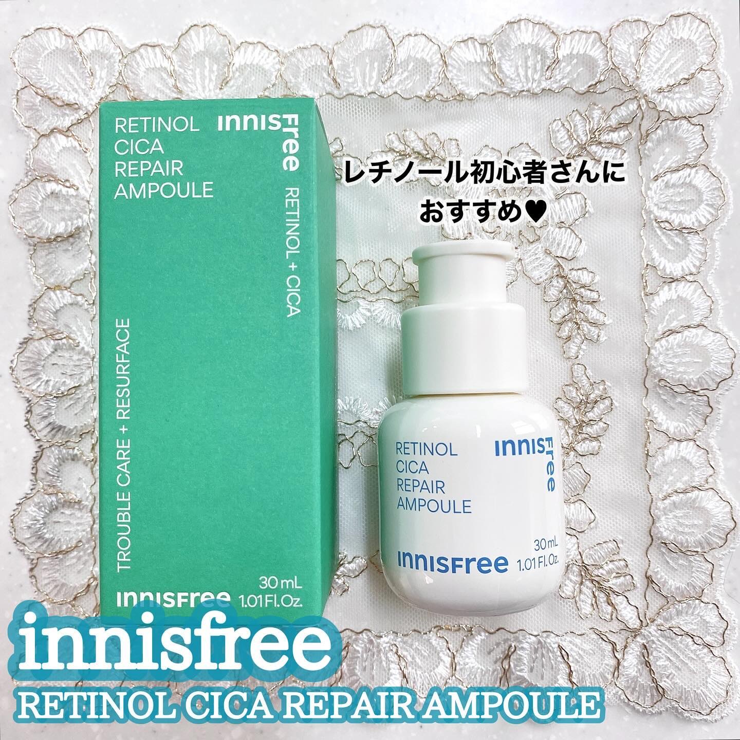 レチノール　シカ　リペア　セラム/innisfree/美容液を使ったクチコミ（1枚目）