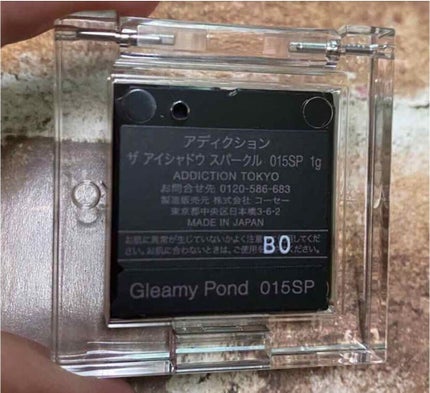 プロ アイ パレット/CLIO/アイシャドウパレットを使ったクチコミ(4枚目)