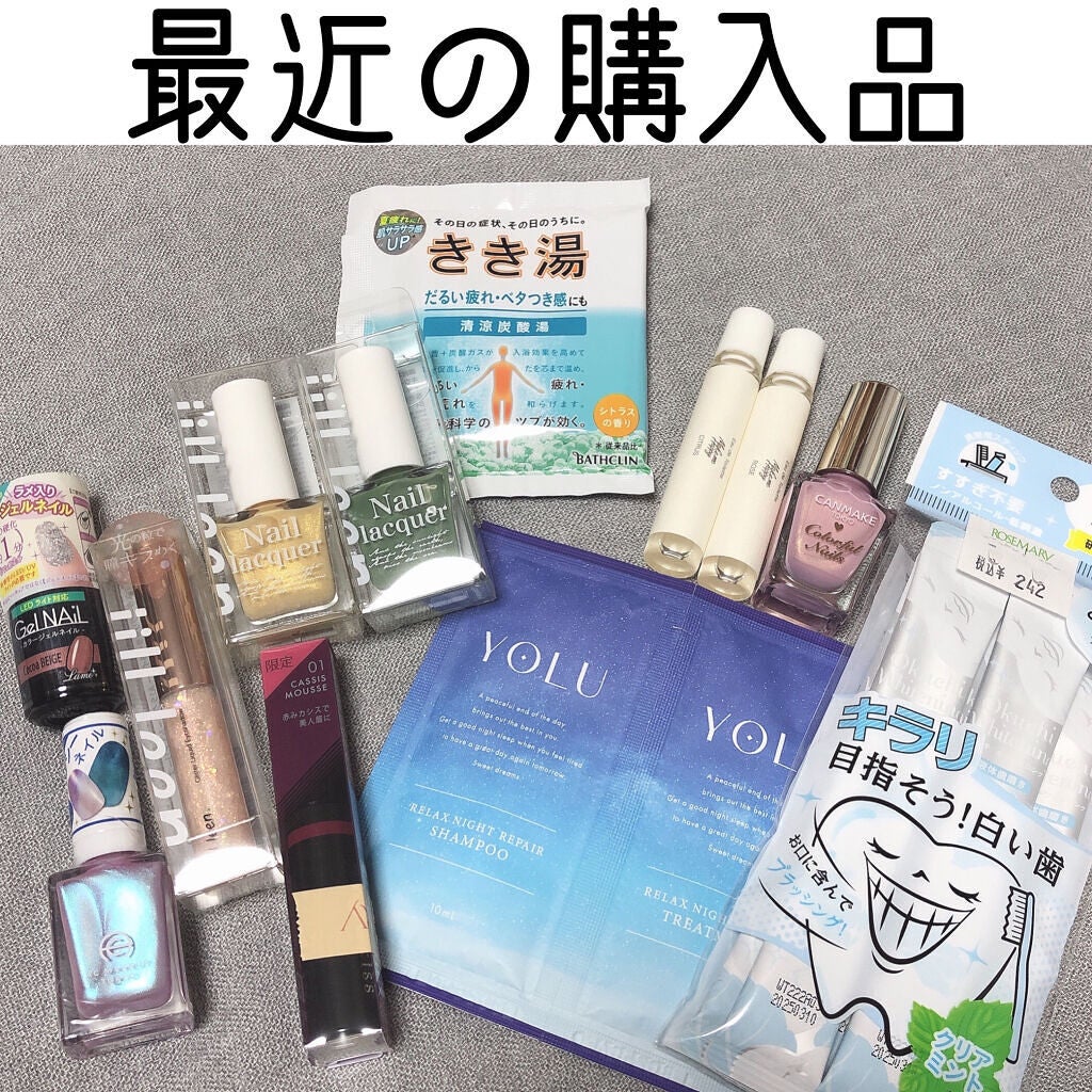 カラフルネイルズ/キャンメイク/マニキュアを使ったクチコミ(1枚目)