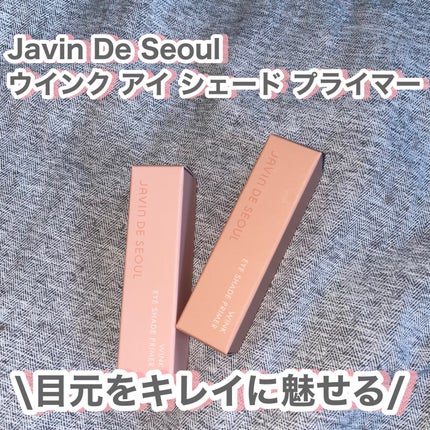 ウインク アイ シェード プライマー/Javin De Seoul/リキッドアイシャドウを使ったクチコミ(1枚目)