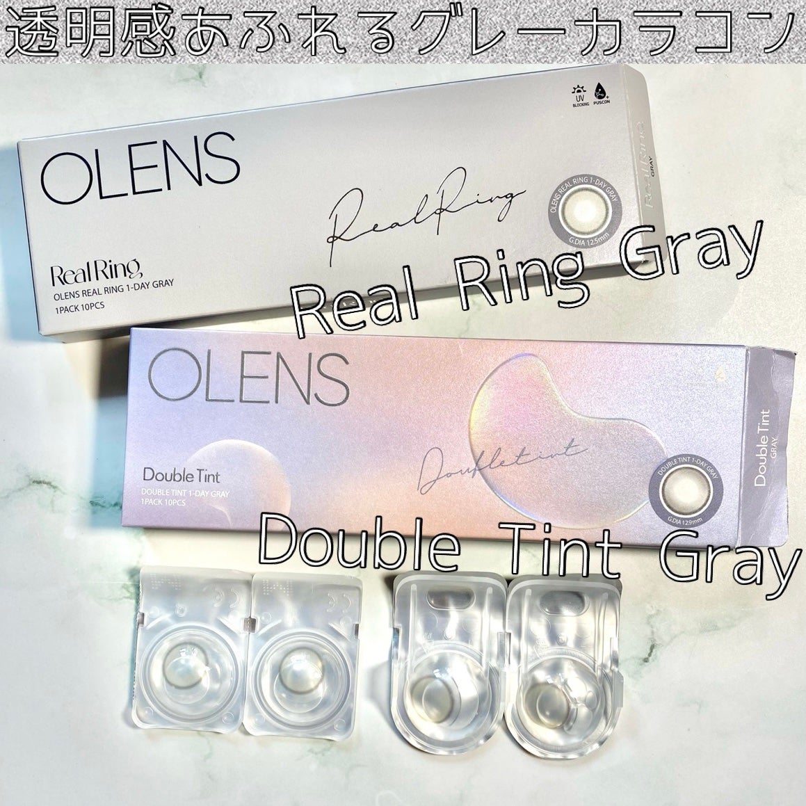 Real Ring 1day/OLENS/ワンデー(1DAY)カラコンを使ったクチコミ(1枚目)