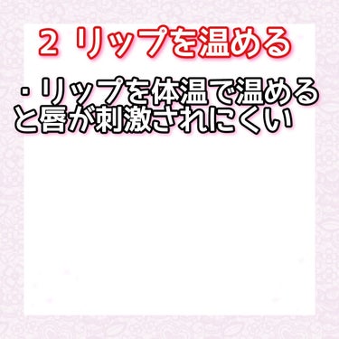 濃密うるみカラーリップクリーム/DHC/リップケア・リップクリームを使ったクチコミ（3枚目）