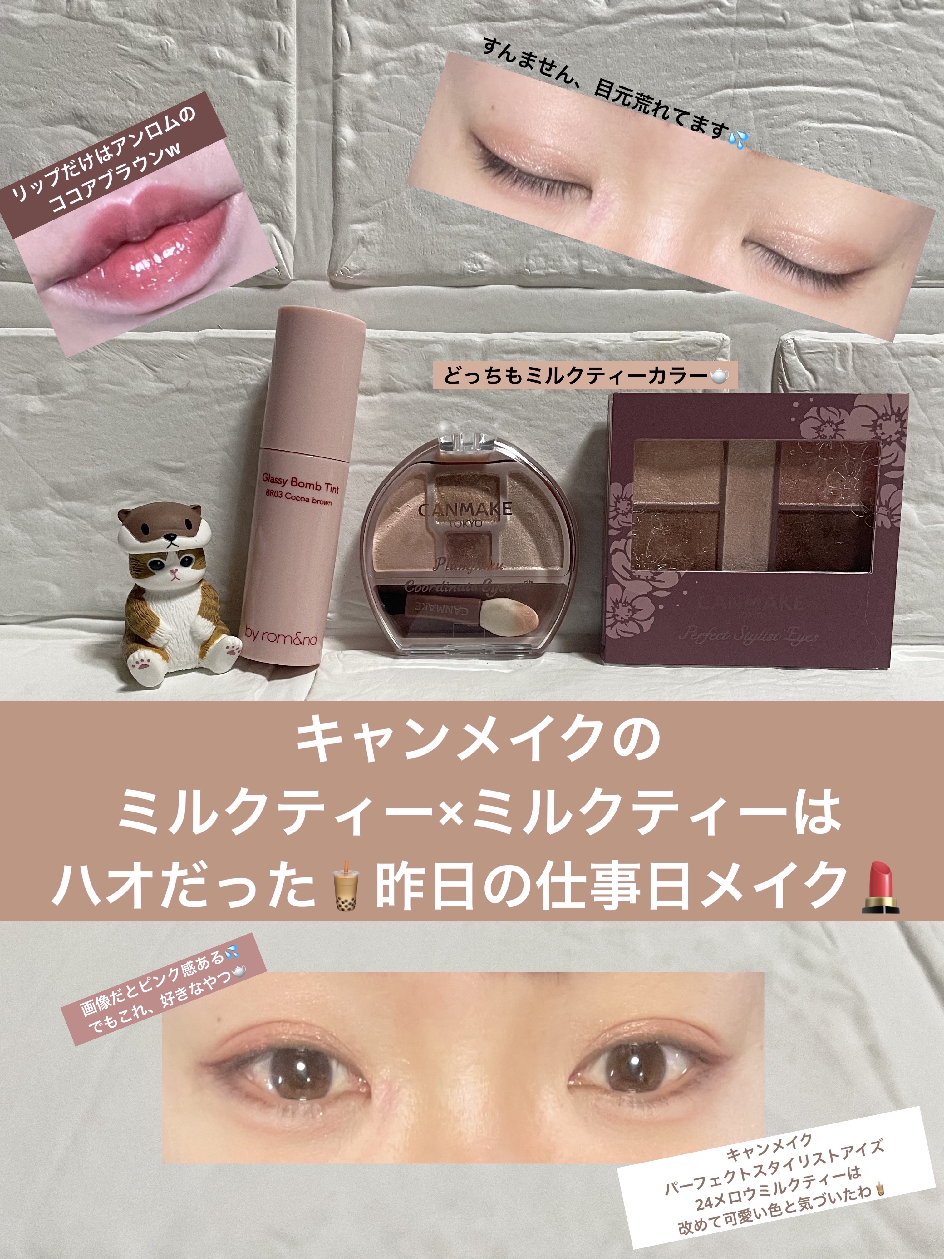 アンドバイロムアンド　グラッシーボムティント/&nd by rom&nd/リップティントを使ったクチコミ（1枚目）