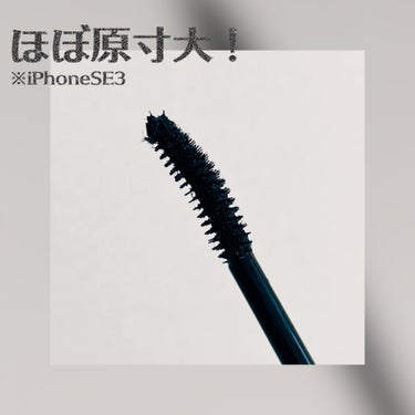 ロングUPマスカラ スーパーWP/ヒロインメイク/マスカラを使ったクチコミ（2枚目）