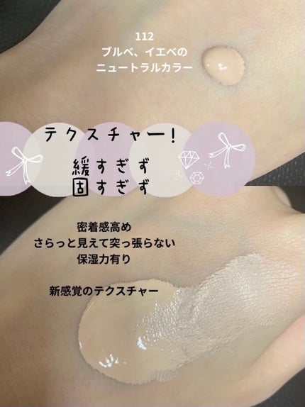 フィットミー リキッドファンデーション R/MAYBELLINE NEW YORK/リキッドファンデーションを使ったクチコミ(2枚目)