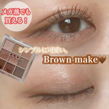 KEYBO FALL IN LOVE SHADOW PALETTE/keybo/パウダーアイシャドウを使ったクチコミ（1枚目）